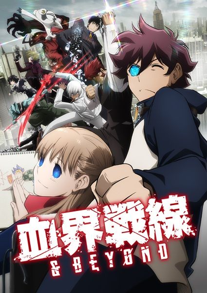 Kekkai Sensen